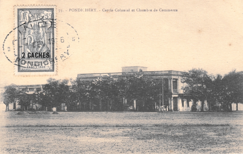 02-09 - Pondichery - chambre commerce - 2